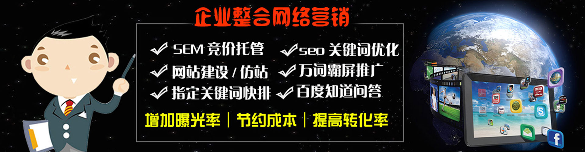 武鸣信息流平台